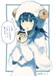  1girl 2015 aisutabetao animal_costume blue_eyes blue_hair blush_stickers border dated eating fire_emblem fire_emblem:_kakusei food long_hair lucina mochi new_year sheep_costume sketch solo sparkle upper_body wagashi 