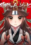  1girl adapted_costume bow brown_eyes brown_hair cover cover_page eyes_visible_through_hair forehead_protector frill_trim hachimaki hair_bow half_updo headband jintsuu_(kantai_collection) kantai_collection ko_ru_ri long_hair looking_at_viewer red_background school_uniform serafuku sleeveless solo solo_focus 