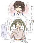  2015 blush comic dated eating food hairband headband japanese_clothes kaga_(kantai_collection) kantai_collection long_hair multiple_girls shoukaku_(kantai_collection) side_ponytail soup tamura_hiro translation_request twintails zuikaku_(kantai_collection) 