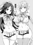  2girls arm_behind_back armpits asanagi bare_shoulders braid breasts cleavage cleavage_cutout cloud_print cover cover_page crop_top doujin_cover fingerless_gloves flat_chest gloves greyscale hair_ornament hair_ribbon holding_hands jitome kantai_collection katsuragi_(kantai_collection) large_breasts long_hair looking_at_viewer midriff monochrome multiple_girls navel ponytail remodel_(kantai_collection) ribbon single_braid smile thigh-highs unryuu_(kantai_collection) very_long_hair zettai_ryouiki 