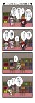  +++ 4girls 4koma ? apron bat_wings black_wings blonde_hair book bookshelf braid chair comic crescent dora_ita flying_sweatdrops happy hat head_wings highres izayoi_sakuya kirisame_marisa koakuma long_hair maid maid_headdress multiple_girls necktie patchouli_knowledge purple_hair redhead shelf side_braid silver_hair single_braid sitting spoken_question_mark sweat sweatdrop table touhou translated twin_braids waist_apron wings witch_hat 