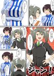  2girls blush comic employee_uniform family_mart hamaguri_(hamaguri1234) kaga_(kantai_collection) kantai_collection lawson long_hair multiple_girls necktie skirt translation_request twintails uniform zuikaku_(kantai_collection) 