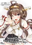  1girl ;d anniversary artist_name blush breasts brown_hair congratulations copyright_name detached_sleeves double_bun headgear kantai_collection kojima_saya kongou_(kantai_collection) long_hair looking_at_viewer nontraditional_miko one_eye_closed open_mouth remodel_(kantai_collection) signature smile solo violet_eyes 