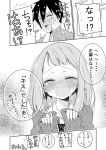  1boy 1girl blush comic couple greyscale hetero highres long_hair monochrome original school_uniform short_hair shunsuke smile translation_request 