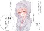  1girl blush grey_eyes grey_hair hood hoodie original school_uniform shunsuke solo translation_request 