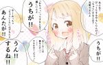  1girl blonde_hair blush fang long_hair original school_uniform shunsuke solo translation_request 