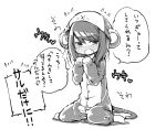  1girl animal_costume blush greyscale long_hair monkey_costume monochrome original school_uniform shunsuke solo translation_request 