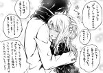  1boy 1girl blush couple greyscale hetero hug monochrome original school_uniform shunsuke translation_request 