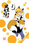  animal animal_ears apron azuki_osamitsu bangs boots closed_eyes commentary_request fox fox_ears highres holding_animal multiple_tails musical_note open_mouth orange_hair original pants quaver short_hair smile tail translation_request 
