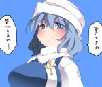  1girl :&lt; blue_eyes blue_hair breasts commentary hammer_(sunset_beach) highres letty_whiterock polearm short_hair solo touhou translated trident upper_body weapon 