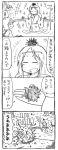  2girls 4koma arawi_keiichi closed_eyes comic explosion explosive fleeing forest fountain greyscale headgear mine_(weapon) monochrome multiple_girls nature original parody sparkle throwing translation_request 