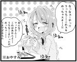  1girl blush eating food french_fries greyscale hamburger heart monochrome original school_uniform shunsuke solo tears translation_request 