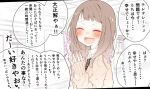  1girl blush closed_eyes happy long_hair original school_uniform shunsuke smile solo translation_request 