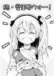  1girl bandaged_head bangs boko_(girls_und_panzer) closed_eyes comic commentary_request girls_und_panzer hairband holding_doll long_hair long_sleeves monochrome open_mouth shimada_arisu side_ponytail smile stuffed_animal stuffed_toy teddy_bear translation_request zepher_(makegumi_club) 