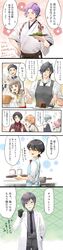  6+boys absurdres akita_toushirou apron atsushi_toushirou bangs beamed_quavers black_hair bob_cut brown_hair comic commentary_request cup glasses gokotai hair_over_one_eye hand_on_hip heart highres horikawa_kunihiro ichigo_hitofuri kasen_kanesada kashuu_kiyomitsu labcoat long_hair maeda_toushirou male_focus midare_toushirou mizuhara_aki mug multiple_boys musical_note necktie pink_hair ponytail purple_hair red_eyes red_scarf scarf shokudaikiri_mitsutada sparkle suspenders touken_ranbu translation_request tray yagen_toushirou 