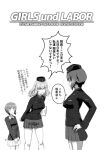  bangs carrying_under_arm clipboard closed_eyes donburimeshi flying_sweatdrops garrison_cap girls_und_panzer hand_on_hip hands_together hat itsumi_erika jacket kidou_keisatsu_patlabor military military_hat military_uniform nishizumi_maho nishizumi_miho pleated_skirt school_uniform short_hair skirt smile translation_request uniform 