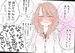  1girl blush crying long_hair original school_uniform shunsuke solo tears translation_request 