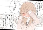  1girl blush brown_hair crying long_hair original school_uniform shunsuke solo tears translation_request 