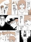  1boy 2girls admiral_(kantai_collection) anger_vein angry kantai_collection kitakami_(kantai_collection) kurosu_(z-nd) multiple_girls ooi_(kantai_collection) partially_translated scared translation_request 