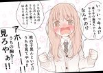  1girl blush long_hair open_mouth orange_eyes original pink_hair school_uniform shunsuke solo tears translation_request 