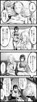  2girls 4koma bangs choufu_shimin comic greyscale hair_between_eyes highres hyuuga_(kantai_collection) imagining japanese_clothes kantai_collection monochrome multiple_girls muscle shinkaisei-kan short_hair ta-class_battleship translated undershirt 