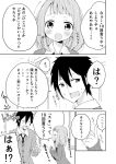  1boy 1girl blush comic greyscale highres long_hair monochrome original school_uniform short_hair shunsuke translation_request 