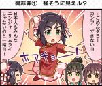  1koma character_name comic hamaguchi_ayame idolmaster idolmaster_cinderella_girls idolmaster_cinderella_girls_starlight_stage multiple_girls official_art translated wakiyama_tamami yao_feifei 