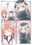  2girls @_@ ahoge blonde_hair closed_eyes comic commentary_request flying_sweatdrops garrison_cap hair_ornament hat i-58_(kantai_collection) kantai_collection long_hair matsushita_yuu md5_mismatch multiple_girls open_mouth pink_hair school_uniform serafuku short_hair short_sleeves tears translated u-511_(kantai_collection) wavy_mouth 