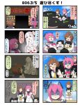  &gt;_&lt; +++ 4koma 6+girls :d ^_^ aircraft_carrier_hime airfield_hime braid brown_hair character_request chibi closed_eyes comic commentary dress ha-class_destroyer highres i-class_destroyer kantai_collection long_hair long_sleeves multiple_4koma multiple_girls necktie nenohi_(kantai_collection) ni-class_destroyer open_mouth pink_hair puchimasu! red_eyes ro-class_destroyer sailor_dress shinkaisei-kan short_hair short_sleeves single_braid smile translated xd yukikaze_(kantai_collection) yuureidoushi_(yuurei6214) 