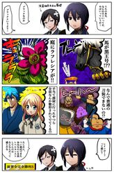  1girl 6+boys ahoge blue_eyes blue_hair carrot comic dr._slump female_saniwa_(touken_ranbu) hokuto_no_ken honchu horse little_girl_saniwa_(touken_ranbu) midare_toushirou military military_uniform mohawk monster multiple_boys namazuo_toushirou plant_monster poop saniwa_(touken_ranbu) sayo_samonji sparkle stick suppaman touken_ranbu translation_request uniform yagen_toushirou 