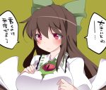  1girl blush bow breasts brown_hair cape collared_shirt commentary frilled_shirt_collar frown hair_bow hammer_(sunset_beach) hand_on_breast large_breasts long_hair red_eyes reiuji_utsuho sad shirt solo touhou translated wings 