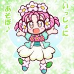  1girl commentary_request fairy guardias ha-chan_(mahou_girls_precure!) mahou_girls_precure! precure solo translation_request 