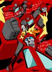 1boy 80s angry artist_name autobot battle clenched_hand grinding hasbro in_the_face insignia ironhide kamizono_(spookyhouse) machine machinery mecha no_humans oldschool punching robot science_fiction smile solo transformers translation_request 
