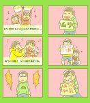  3boys brothers brown_hair comic hood hoodie male_focus matahei matsuno_choromatsu matsuno_juushimatsu matsuno_osomatsu multiple_boys osomatsu-kun osomatsu-san siblings sign translation_request 