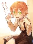  1girl alternate_hairstyle blush curly_hair green_eyes hoshizora_rin ky_(kurokky709) looking_up love_live!_school_idol_project open_mouth orange_hair short_hair solo translated wavy_mouth 