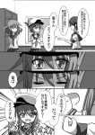  3girls arms_behind_back clenched_hand closed_eyes comic commentary_request folded_ponytail greyscale hat ikazuchi_(kantai_collection) inazuma_(kantai_collection) kantai_collection lightning_bolt long_sleeves meitoro monochrome multiple_girls neckerchief open_mouth pleated_skirt school_uniform serafuku shelf shirayuki_(kantai_collection) short_hair short_sleeves skirt smile speech_bubble table translated upper_body 