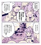  1boy 1girl comic kantai_collection object_namesake ponytail sailor shigemitsu_jun sparkling_eyes translation_request yamato_(battleship) yamato_(kantai_collection) 