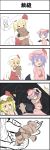  2girls 4koma absurdres ascot bat_wings blonde_hair blue_hair closed_eyes comic covering_mouth failure fang flandre_scarlet hat highres hug izayoi_sakuya mob_cap multiple_girls needle pointy_ears red_eyes remilia_scarlet sewing sewing_needle silent_comic smile stuffed_animal stuffed_toy tearing_up teddy_bear touhou usagi_(touhopu2) wings 