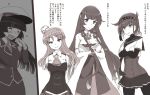  breasts cleavage comic female_admiral_(kantai_collection) hair_flaps hair_ornament hair_tubes hairband hatsuzuki_(kantai_collection) headband japanese_clothes kantai_collection long_hair mizuho_(kantai_collection) monochrome multiple_girls pantyhose pleated_skirt school_uniform serafuku short_hair skirt takaoka_nanase translation_request very_long_hair zara_(kantai_collection) 