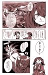  2girls alternate_costume comic fang highres houshou_(kantai_collection) kantai_collection monochrome multiple_girls ponytail ryuujou_(aircraft_carrier) ryuujou_(kantai_collection) shigemitsu_jun translation_request twintails 