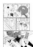  3koma 4girls comic crab dress greyscale hairband headgear kantai_collection monochrome multiple_girls necktie northern_ocean_hime onigiri_noka page_number sailor_dress shimakaze_(kantai_collection) shinkaisei-kan skirt tenryuu_(kantai_collection) translation_request yukikaze_(kantai_collection) 