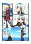  1boy 1girl admiral_(kantai_collection) aqua_eyes aqua_hair ascot blonde_hair blue_sky blush breasts clouds comic hair_ornament hairclip hand_in_pocket highres jacket kantai_collection large_breasts long_hair long_sleeves looking_back open_mouth school_uniform sitting skirt sky suzuya_(kantai_collection) translation_request yokai 