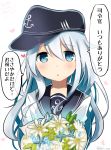  1girl :o aqua_eyes aqua_hair blush bouquet check_translation edel_(edelcat) flat_cap flower hat hibiki_(kantai_collection) highres kantai_collection long_hair looking_at_viewer neckerchief sailor_collar school_uniform serafuku solo translation_request twitter_username 