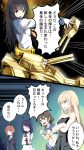  5girls :&lt; ahoge arms_behind_back bismarck_(kantai_collection) black_hair blonde_hair blue_eyes brown_eyes brown_hair check_translation clenched_hands closed_eyes crossed_arms dress elbow_rest emphasis_lines gaijin_4koma gloves gold_armor group_picture group_profile hand_on_own_cheek heavens_thunder_(byakuya-part2) highres isokaze_(kantai_collection) jitome kantai_collection lineup looking_to_the_side multiple_girls neckerchief no_gloves no_hat no_headband pleated_skirt profile purple_hair red_eyes sailor_collar skirt smile strapless strapless_dress taigei_(kantai_collection) tanikaze_(kantai_collection) translation_request white_gloves z3_max_schultz_(kantai_collection) 