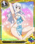  1girl bishop_(chess) breasts card_(medium) character_name chess_piece covered_nipples hanakai_momo high_school_dxd large_breasts long_hair official_art silver_hair smile solo swimsuit towel trading_card wavy_hair 