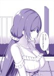  1girl blush breasts cleavage dress jewelry large_breasts long_hair love_live!_school_idol_project monochrome necklace open_mouth purple sky_(freedom) solo toujou_nozomi translated twintails upper_body 
