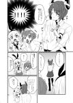  4girls comic dress eyepatch greyscale hairband headgear kantai_collection monochrome multiple_girls necktie northern_ocean_hime onigiri_noka page_number sailor_dress shimakaze_(kantai_collection) shinkaisei-kan skirt tenryuu_(kantai_collection) yukikaze_(kantai_collection) 