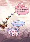  :d annie_hastur beancurd bikini_top blue_hair blush braid cellphone diadem highres jax_(league_of_legends) jinx_(league_of_legends) league_of_legends long_hair luxanna_crownguard open_mouth phone pink_eyes pink_hair smartphone smile speech_bubble translated twin_braids twintails violet_eyes 