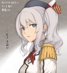  1girl beret blue_eyes buttons clenched_teeth disdain enosan epaulettes hair_ribbon hat highres jacket kantai_collection kashima_(kantai_collection) kerchief looking_at_viewer military military_uniform parted_lips ribbon silver_hair solo teeth translation_request twintails uniform upper_body wavy_hair 