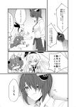  3girls 3koma comic greyscale kantai_collection monochrome multiple_girls onigiri_noka page_number shimakaze_(kantai_collection) tenryuu_(kantai_collection) translation_request yukikaze_(kantai_collection) 